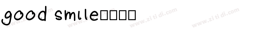 good smile字体转换